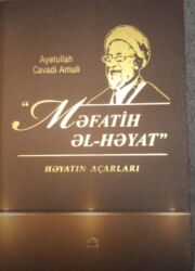 Dini kitablar: Din təlimi.kitab.yenidir catdirilma mümkündür — 17