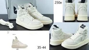 Patike: VRHUNSKE RICK OWENS PATIKE, MEGA HIT | Novo! ! ! ! ! Modeli patika — 19