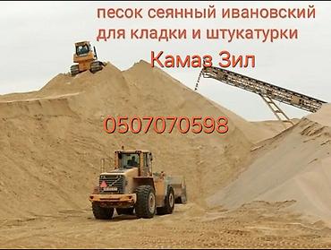 Песок Песок Песок Песок Песок Песок Песок Песок Песок Песок Песок