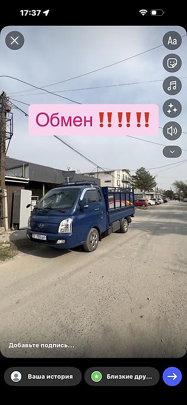 Hyundai Porter II 2021/2,5. 2026/01 Кореядан чыккан 200-мин пробег мн