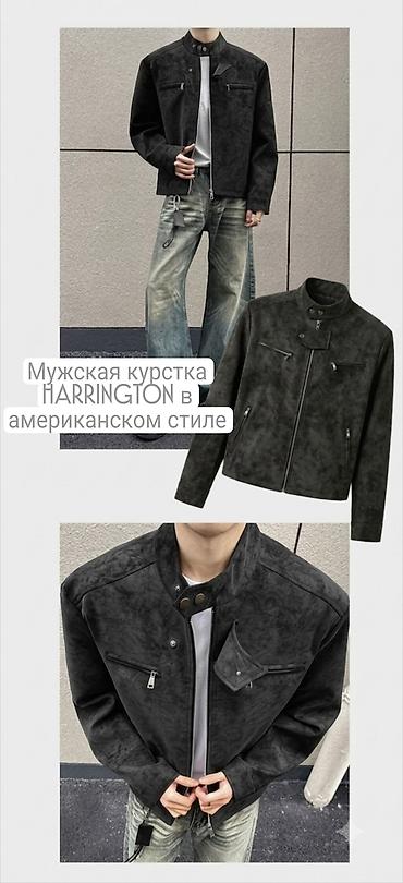 курткы: Мужская куртка Harrington в американском стиле - Материал: плотная — 1