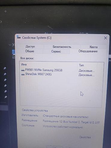 latitude: Dell Latitude 3590 | i5-8250U | 16GB | SSD 480GB Цена: 20 000 сом — 1