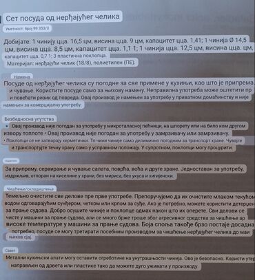 Kuhinjski setovi: Cinije nove za hranu od nerdjajuceg celika,lagane.Austrija. Lagane na lalafo.rs — 12 Kuhinjski setovi: Cinije nove za hranu od nerdjajuceg celika,lagane.Austrija. Lagane — 12