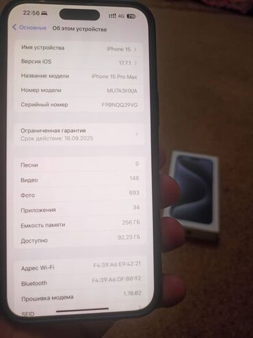камера для ноутбука: IPhone 15 Pro Max, Колдонулган, 256 ГБ, Blue Titanium, Заряддоочу түзүлүш, Коргоочу айнек, Каптама, 93 %