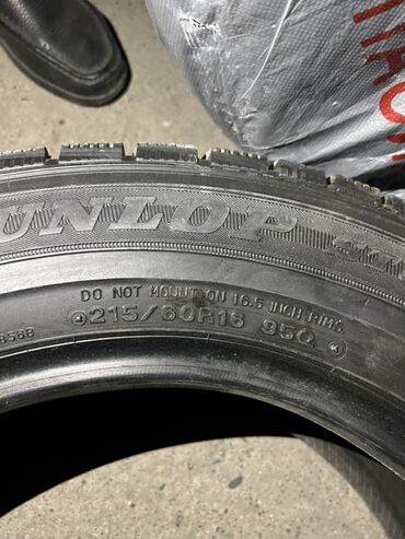 летняя резина 215 60 r16: Шины 215 / 60 / R 16, Зима, Легковые, Dunlop