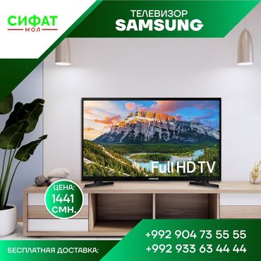 ❤️Смарт телевизор 32❤️ 🔥Android tv🔥 ✅Основные характеристики TV LED