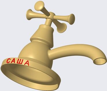 Obuka i kursevi: CREO – Pro ENGINEER časovi i izrada 3d modela ДИПЛОМИРАНИ ИНЖЕЊЕР — 7