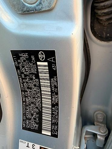 рейка приус: Toyota Prius V: 2011 г., 1.8 л, Гибрид, Универсал — 4