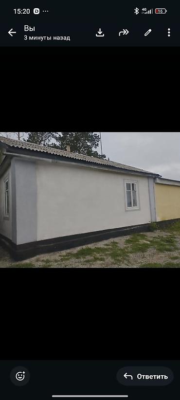 афрем дом: Продаётся дом с хозпостройками и большим двором. - Участок огорожен — 2
