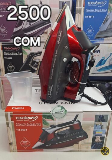 Утюги: Утюги утюги утюги ✦ Современные утюги представлены в широком — 9