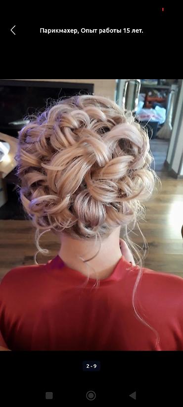 Парикмахеры: Парикмахер, Покраска, Бритьё, Вечерние прически, С выездом на дом — 7