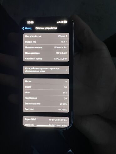 4g камера видеонаблюдения бишкек: IPhone 14 Pro, Б/у, 256 ГБ, Зарядное устройство, Защитное стекло, Кабель, 100 %