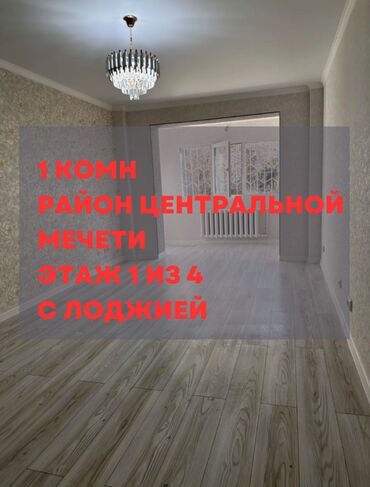 московский район село садовое: 1 комната, 32 м², 104 серия, 1 этаж, Евроремонт