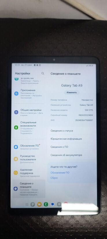 айпад м1: Планшет, Samsung, 8" - 9", 4G (LTE), Классикалык түсү - Кара