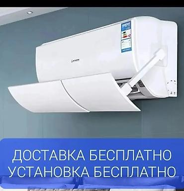 Другие автозапчасти: Доставка Бесплатно Установка Бесплатно Цены от 1200сом в зависимости — 4
