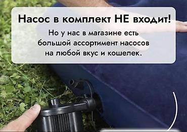 Матрасы: Надувной матрас, Новый, Двуспальный, Intex, Платная доставка, Самовывоз, длина - 203 см — 6