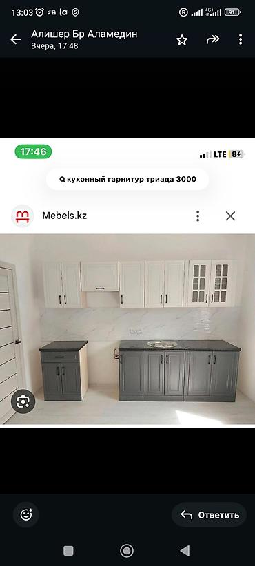 Сборка мебели: Услуги по сборке и разборке мебели. Направления работ: - корпусная — 2