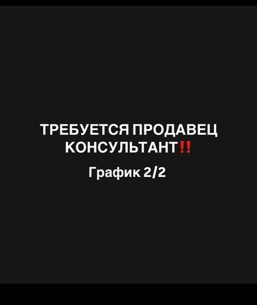 обувь ручной работы: Сатуучу консультант. Весна СБ