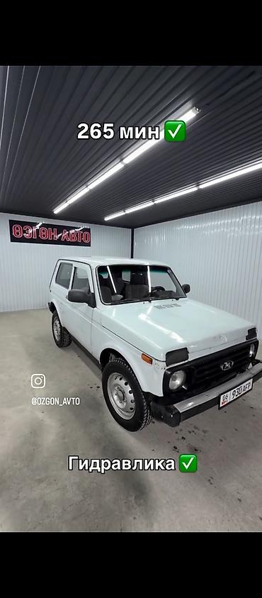 ВАЗ (ЛАДА): ВАЗ (ЛАДА) 4x4 Нива: 2007 г., Механика, Внедорожник — 1