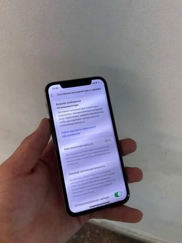 купить айфон 11 бу 256 гб: IPhone 11 Pro Max, 256 ГБ, Space Gray
