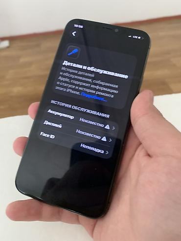купить бу айфон 12: IPhone 11 Pro, 256 11 про Состояние 🚀 АКБ 81 Face ID ❌ 256 гб — 2
