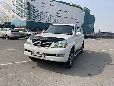 купить gx: Lexus GX: 2008 г., 4.7 л, Автомат, Газ, Внедорожник — 4