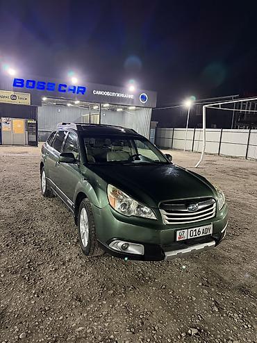 субару аутбек каракол: Subaru Outback: 2010 г., 2.5 л, Вариатор, Бензин, Универсал — 8
