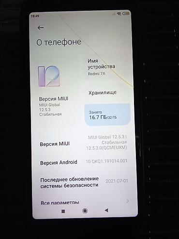 4k 2k: Redmi, Redmi 7A, Б/у, 32 ГБ, цвет - Черный, 1 SIM — 4