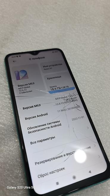 hisense a9: Redmi, Redmi 9T, Б/у, 128 ГБ, цвет - Синий, 2 SIM — 3