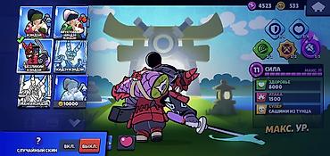 Другие игры и приставки: Продажа игрового аккаунта Brawl Stars ешо есть много мифических скинов — 12