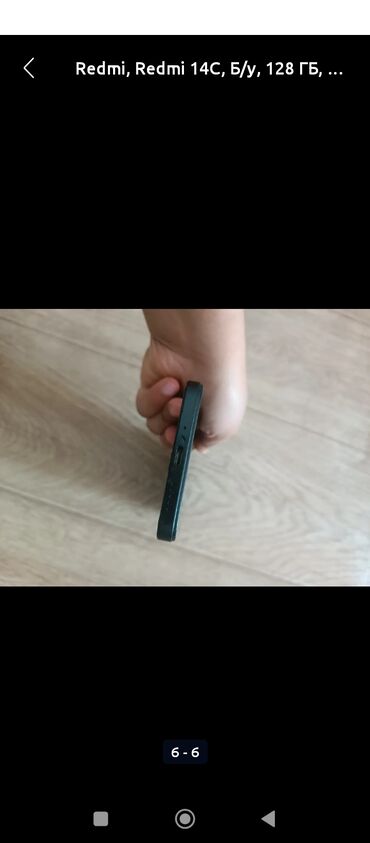сколько стоит самсунг с 23 ультра: Redmi, Redmi 14C, Б/у, 128 ГБ, цвет - Черный, 2 SIM