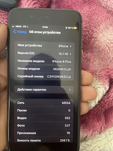 Apple iPhone: IPhone 8 Plus, 256 ГБ, цвет Black - Экран 5.5" Retina HD, поддержка — 4