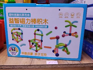 Пластилин: Магнитный конструктор «Magnetic Sticks» — набор для свободного — 1