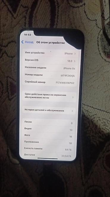 IPhone Xs, 64 ГБ, серебристый Все родной Характеристики и детали: - at lalafo.kg IPhone Xs, 64 ГБ, серебристый Все родной Характеристики и детали: -