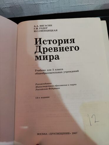 CD, DVD диски: Продаются учебники — 10