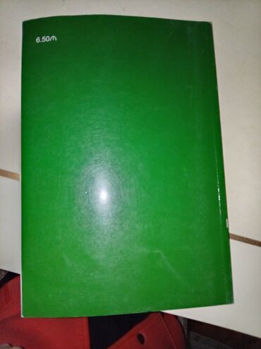 Rus dili: Rus dili 8-ci sinif, 2017 il, Ödənişli çatdırılma — 14