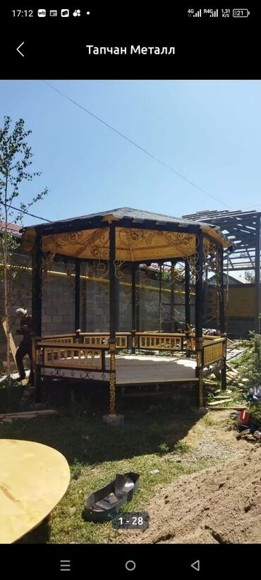 Тапчаны: Тапчан 3 x 3 x 3 м, Металл — 13