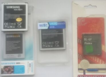 аккумуляторы для ибп 1 3 а ч: Телефонные батареи