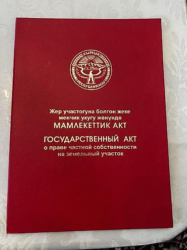 Продажа коттеджей и домов: 🏡 Продаётся просторный дом — 100 м² 📍 Район Аска Таш Отличный вариант — 10