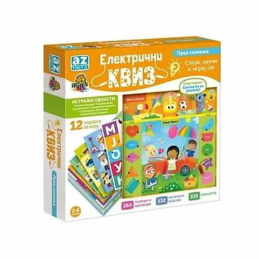 violina igracka za decu: AZ Toys – Električni kviz (interaktivna edukativna igra) - Set sa 12 — 1