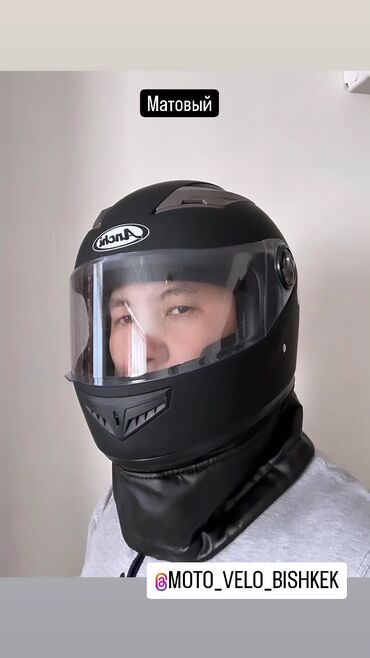 Спорт и отдых: Мото шлемы фирмы ANCHI 🏍️ Преимущества: ✅Надежно оберегает голову