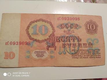İncəsənət və kolleksiyalar: Məhsul: SSRİ kağız pulları – 1961 buraxılışı - Növlər: 3 rubl 5 rubl — 9