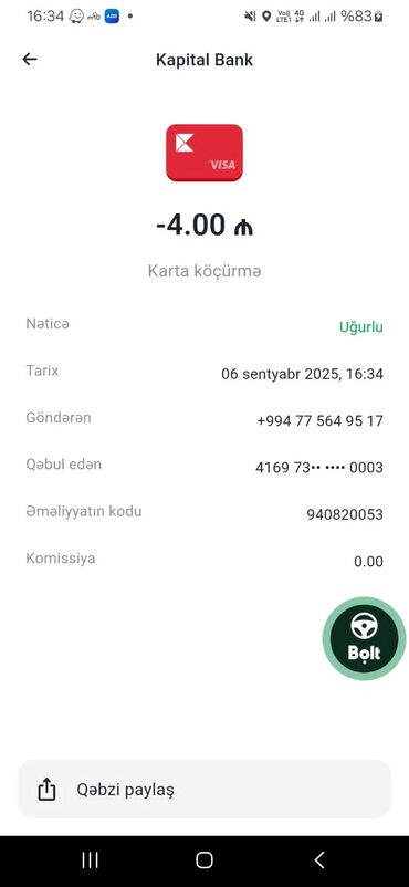 Pontiac: Rəqəmsal xidmət: “Qəbul olunmuş köçürmənin qəbzi” hazırlama və