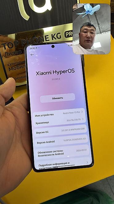 Redmi: Redmi, Redmi Note 13 Pro, Б/у, 256 ГБ, 2 SIM — 6