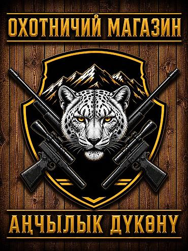 Изготовление рекламных конструкций: | Объемные буквы, | Разработка дизайна — 22