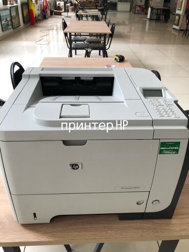 pirinter: Принтер HP
