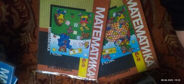 third edition solutions: Комплект учебников для 2 класса, 3 класса и 4 класс. есть как бу в