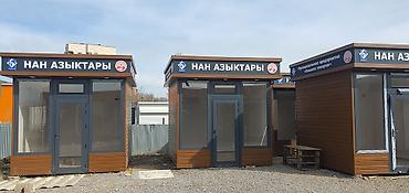 скважина по какой цене: Посты охраны/киоски/павильоны из сэндвич‑панелей и ЛСТК Описание: - — 6