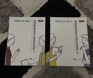 самые красивые: Продам ученики для изучения корейского языка от институса Седжон
