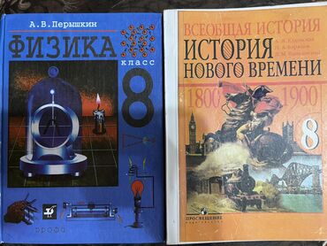 гдз по алгебре 8 класс байзаков 2009 год: Учебники за 8 класс